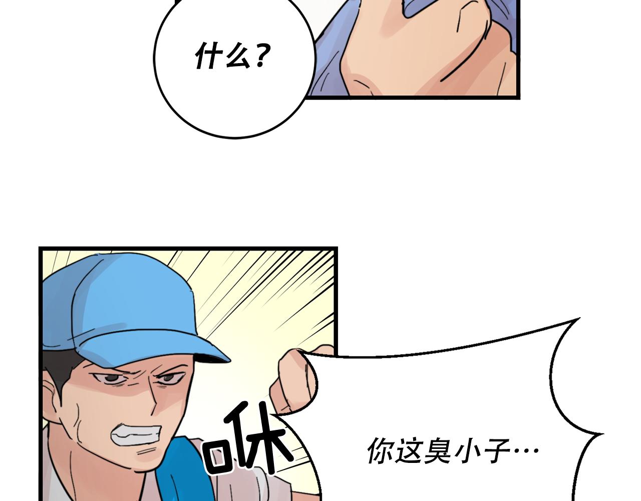 第22话 对我来说很重要14