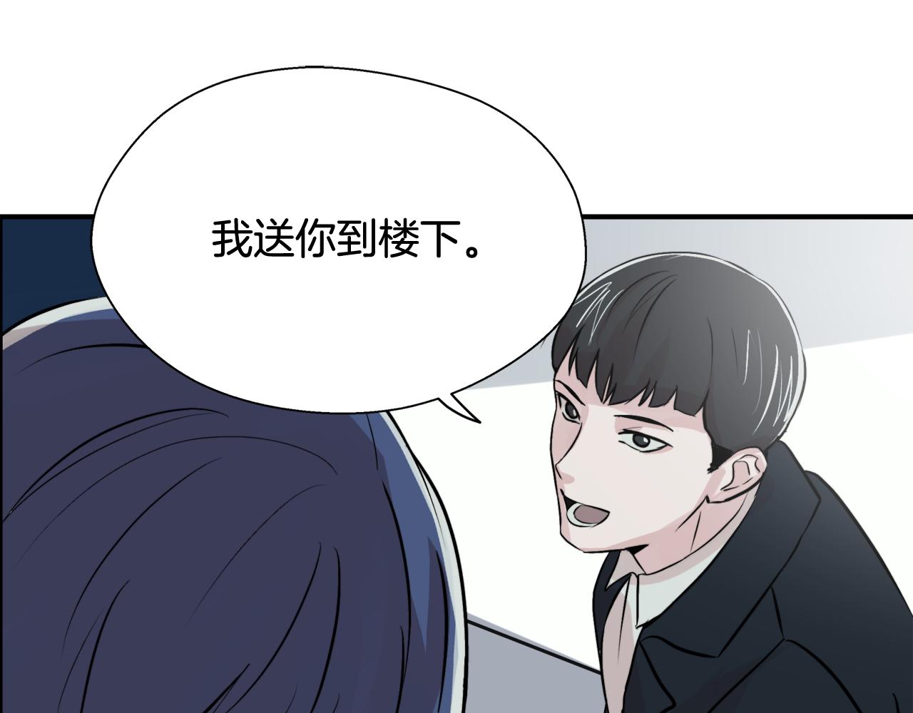 第6话 误会33