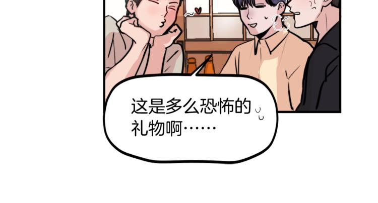 第5话 我喜欢你17