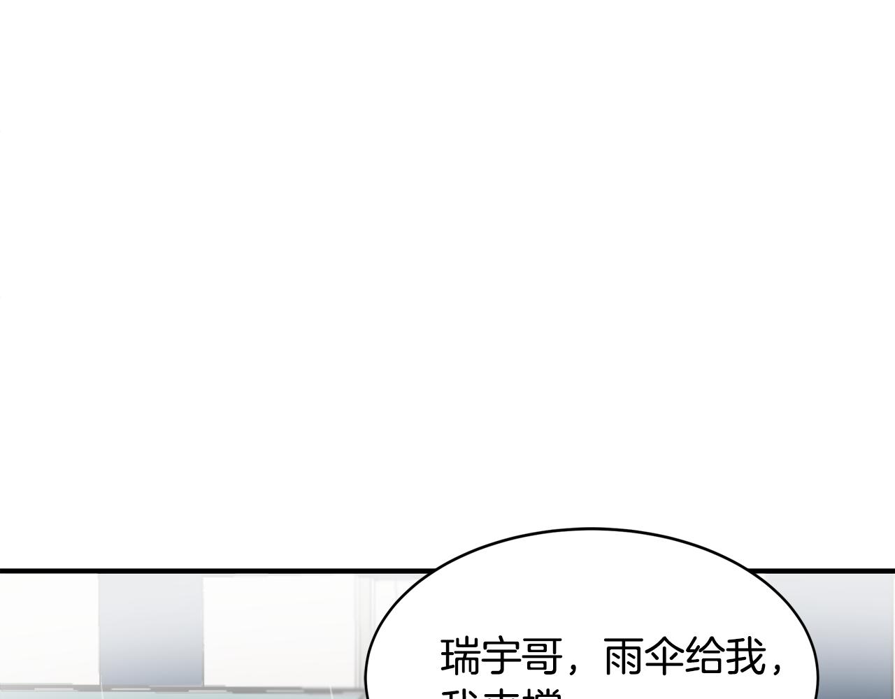 第7话 接你回家85