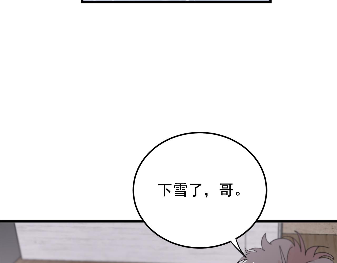 最终话 永远爱你64