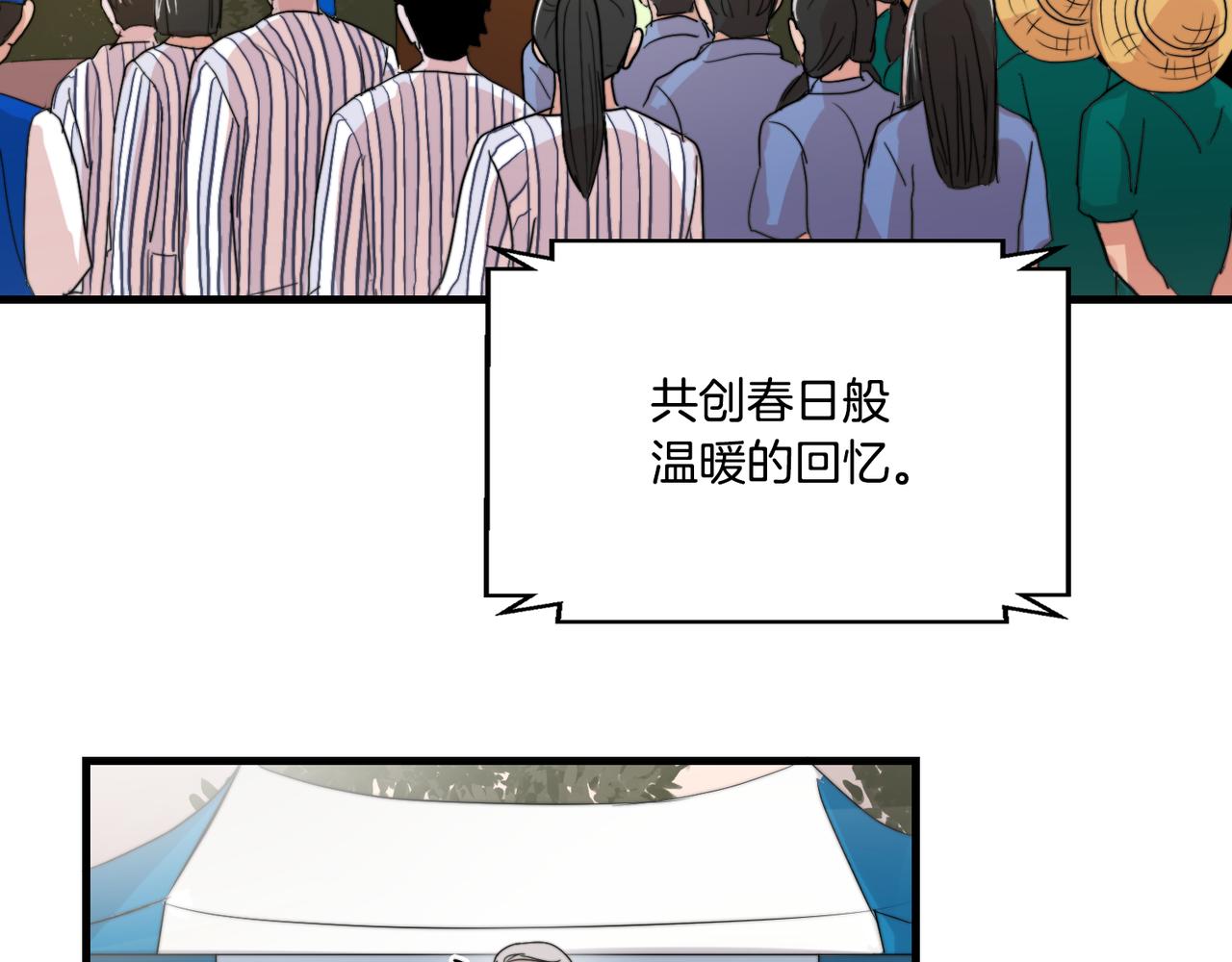 第20话 别离开我29