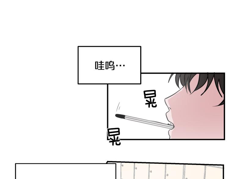 第3话 预知梦93