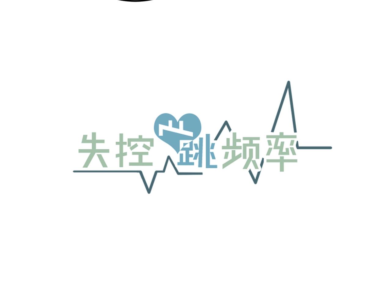 第41话 要克制自己17