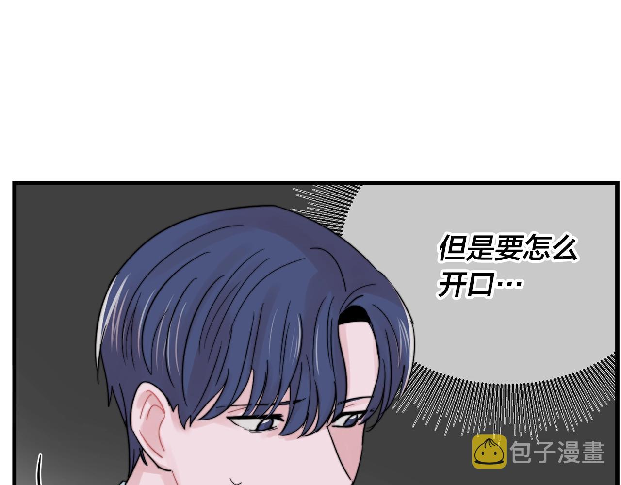 第44话 可以低调点吗！57