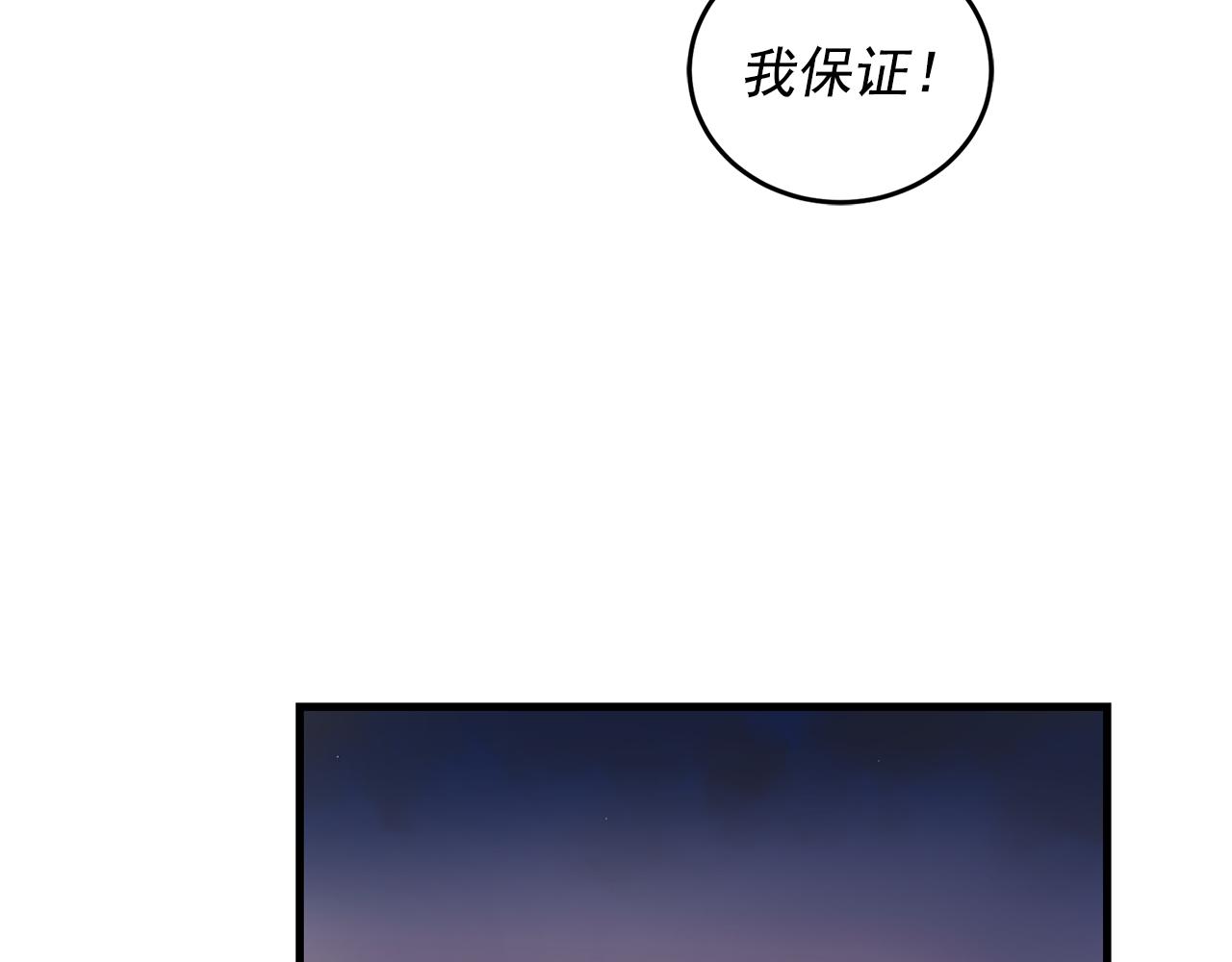 番外5 一起吃饭45