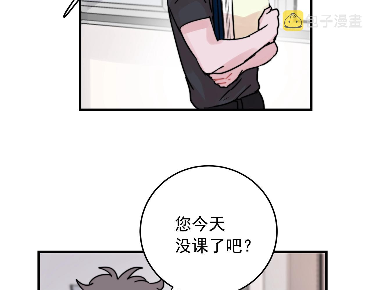 第33话 甜蜜约会36