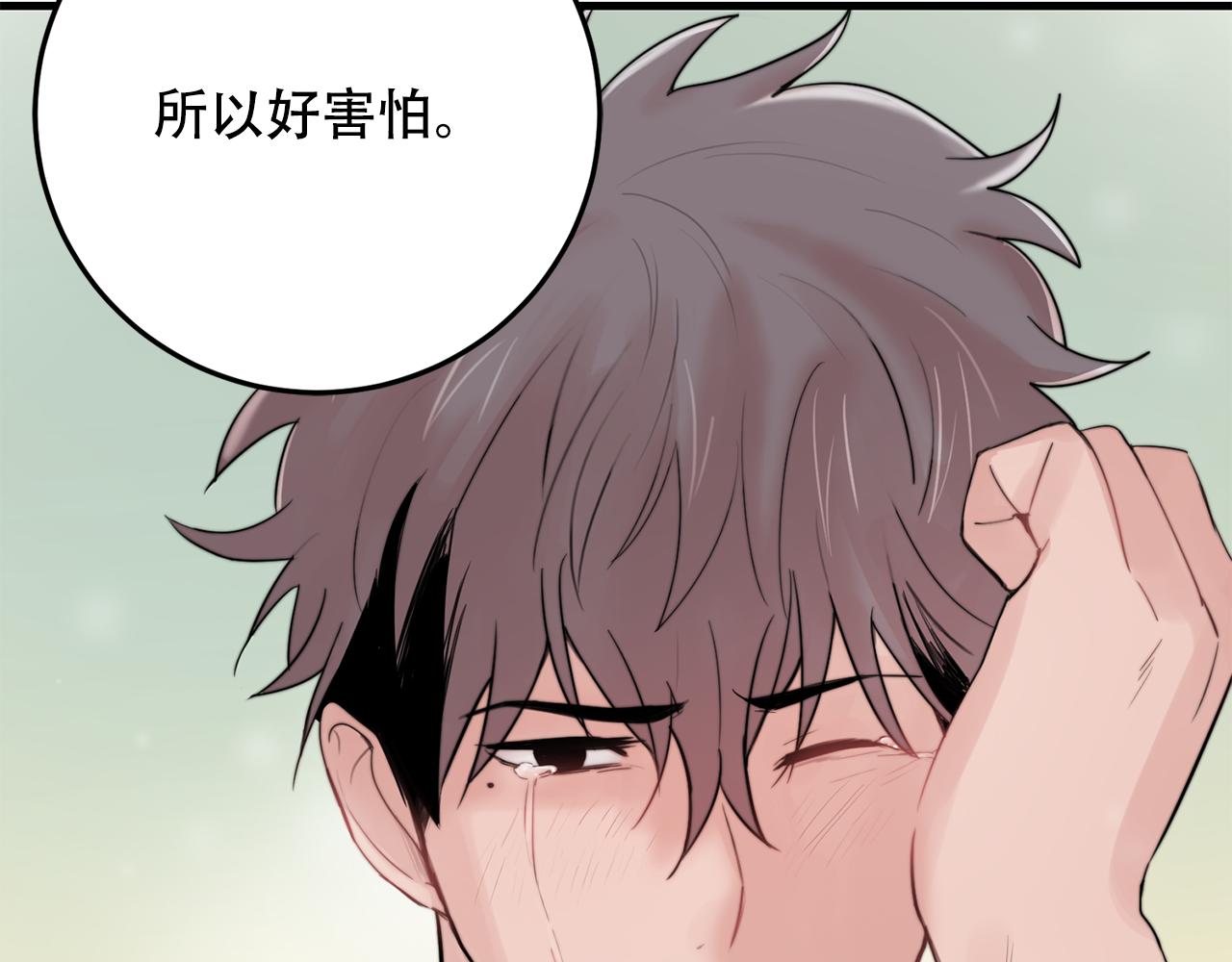 第25话 正式表白23