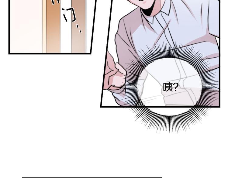 第2话 酒醉妄爲？139