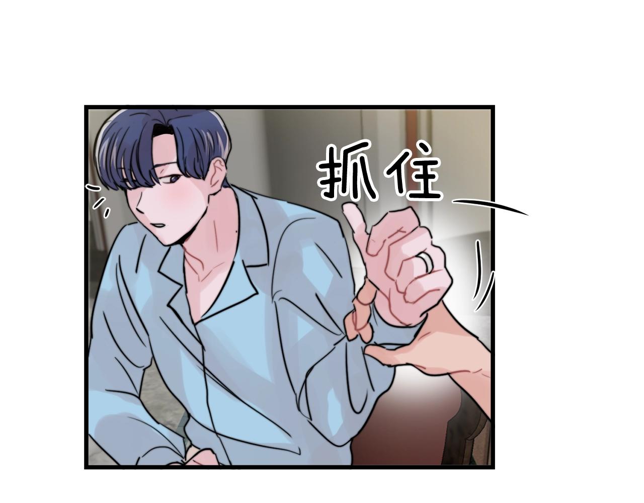 第51话 跟我结婚好不好？73