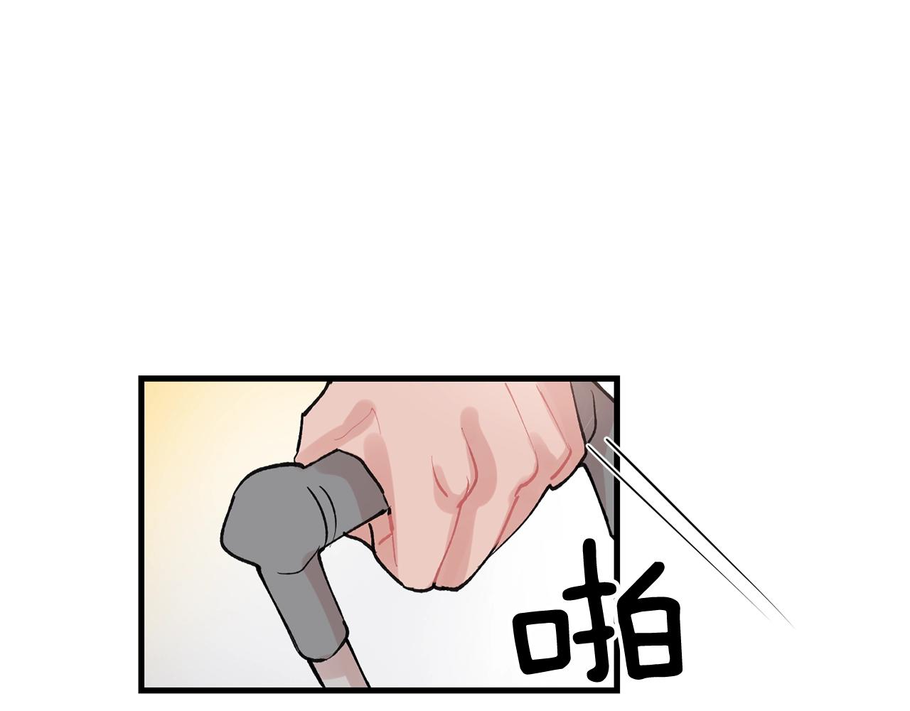 番外3 破灭的二人世界8