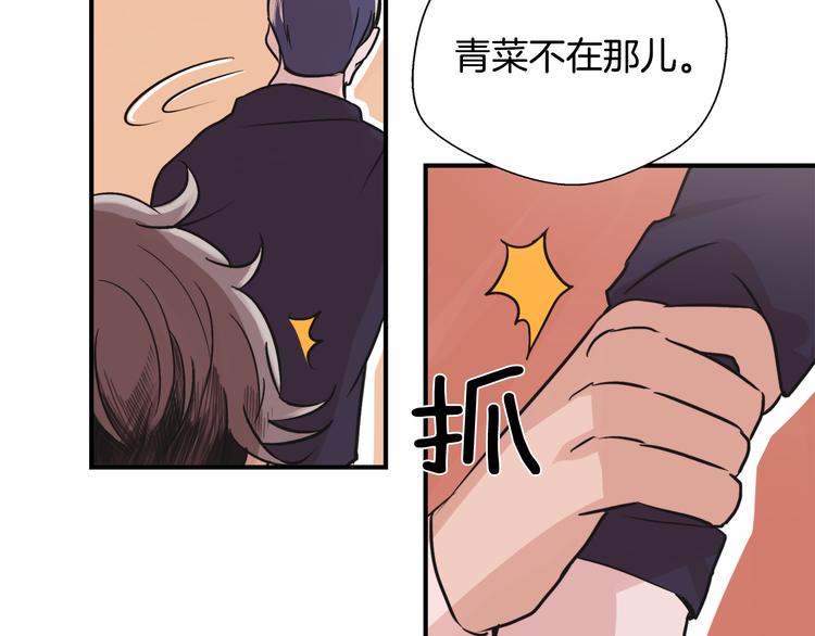 第5话 我喜欢你102