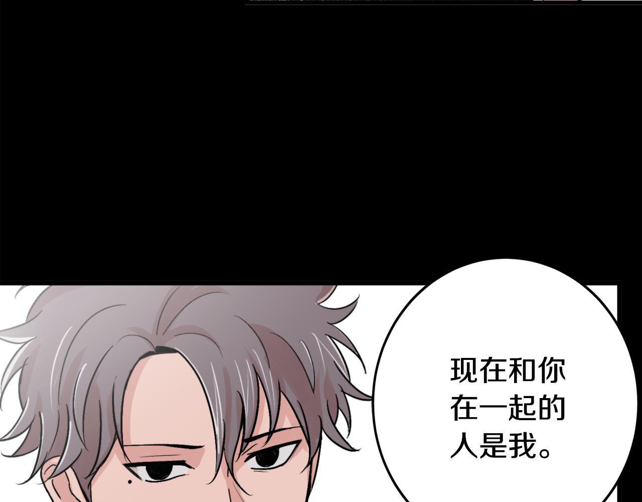第10话 命运82