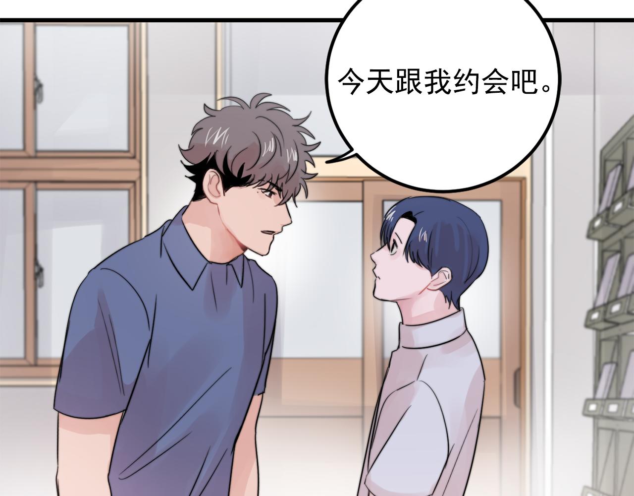 第27话 亲密接触84