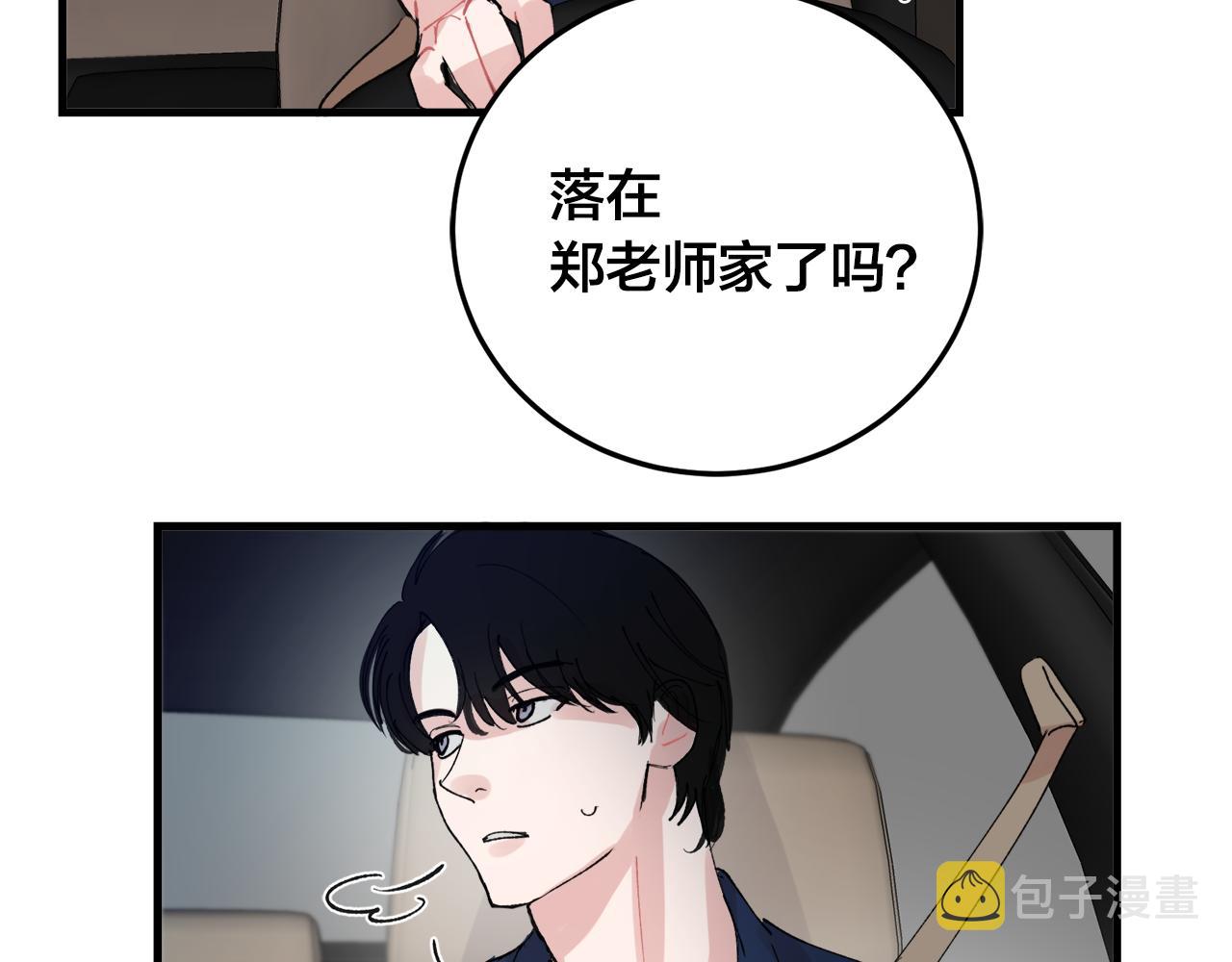 番外6 快点去取88