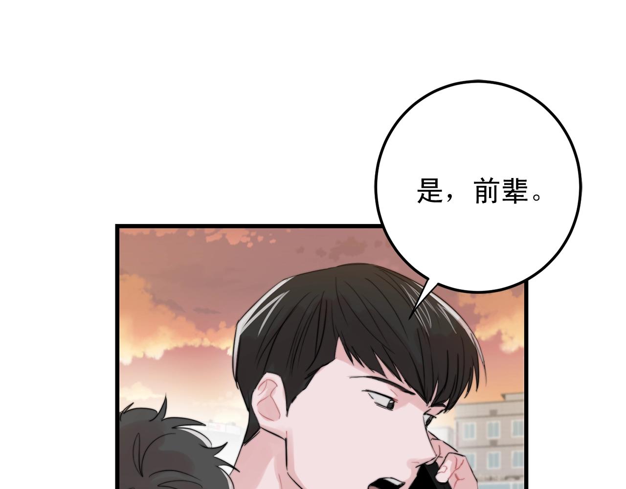 第45话 戒指9