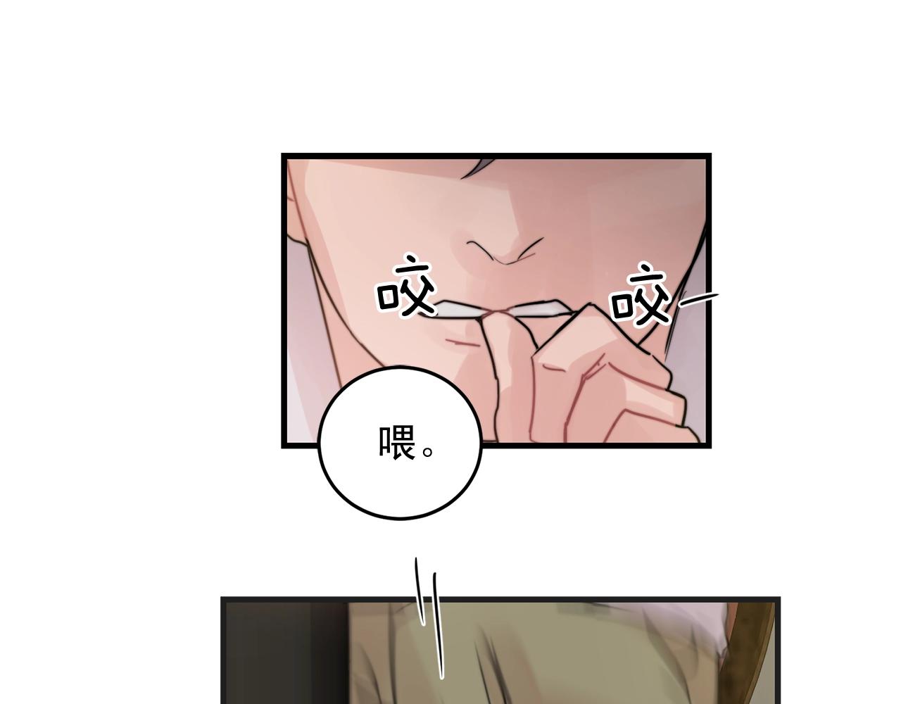 第50话 恋爱白痴17