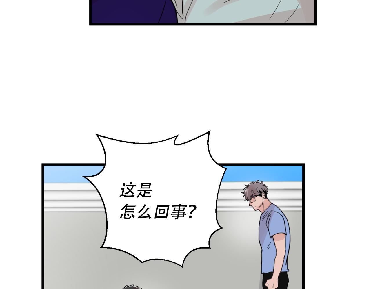 第22话 对我来说很重要32