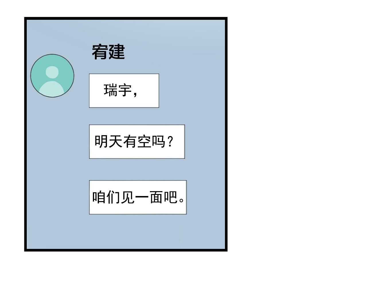 第27话 亲密接触67