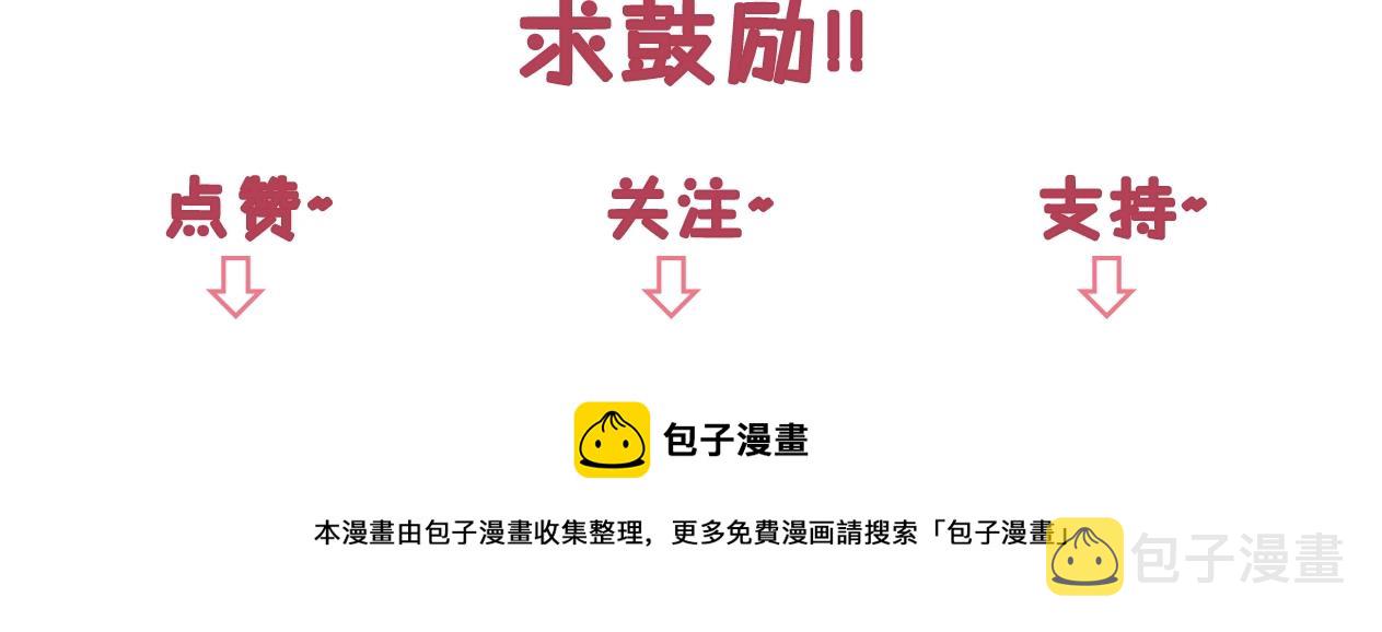 第24话 忍不下去了95