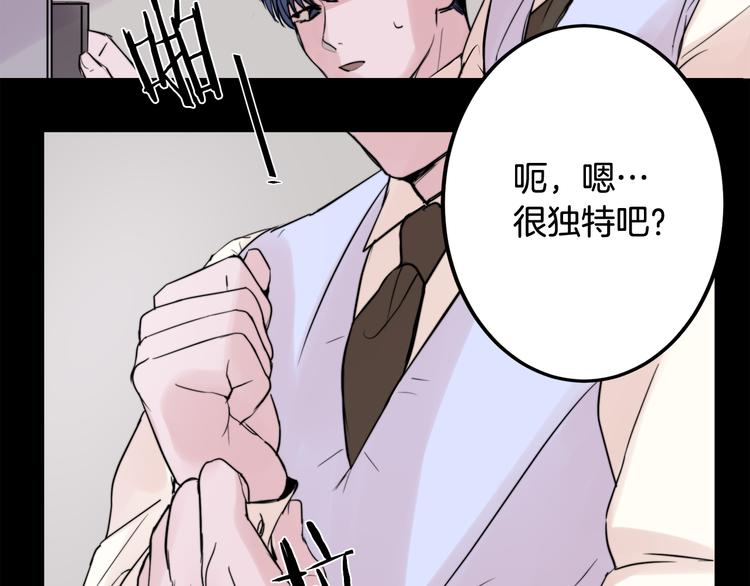 第1话 春天的重逢94