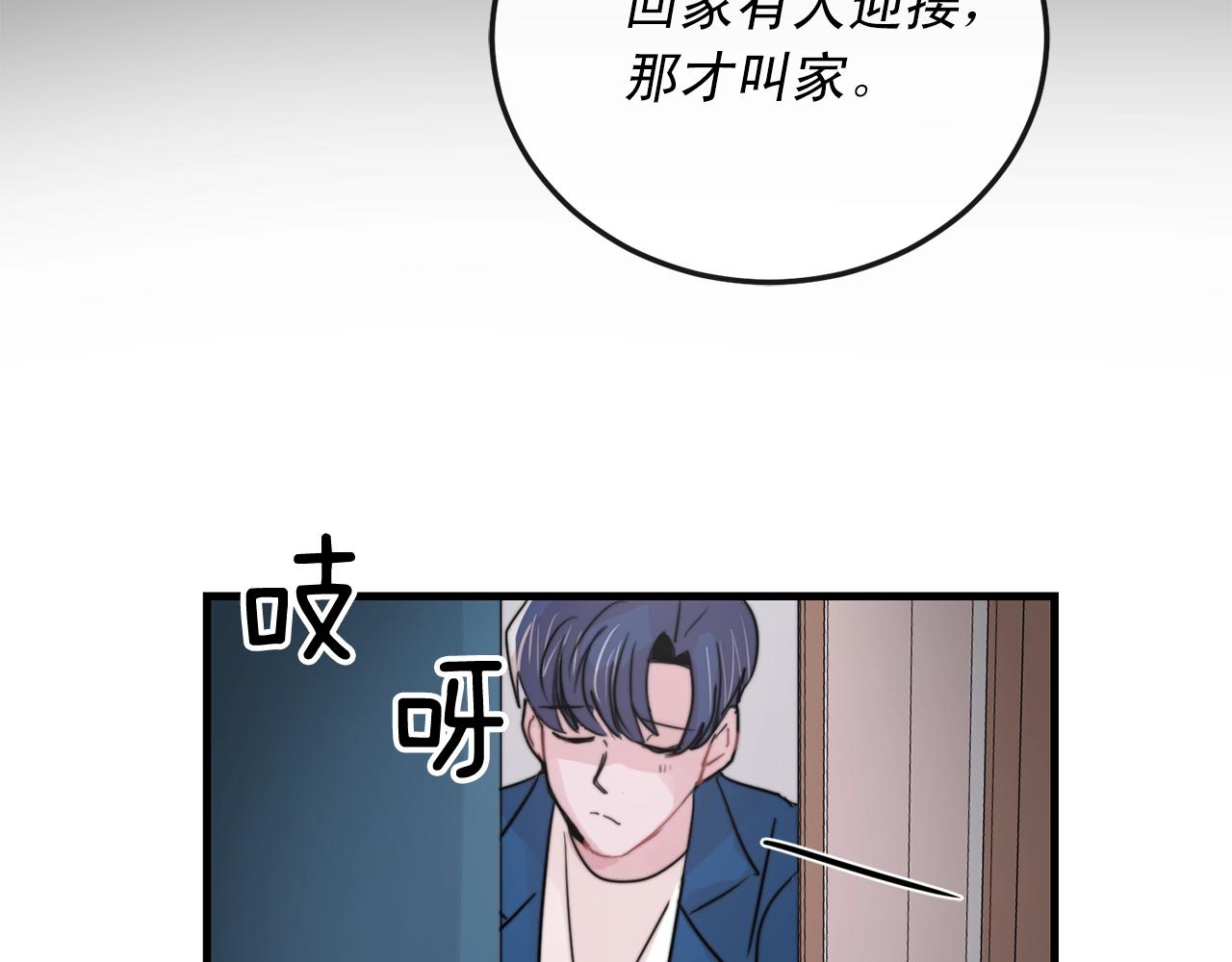 完结篇 走向幸福50