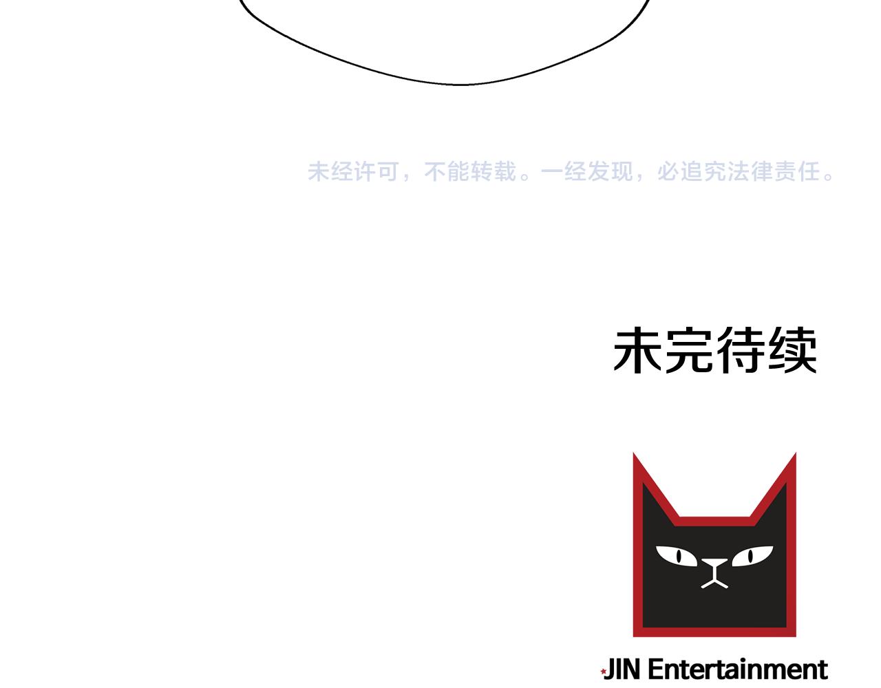 第6话 误会103