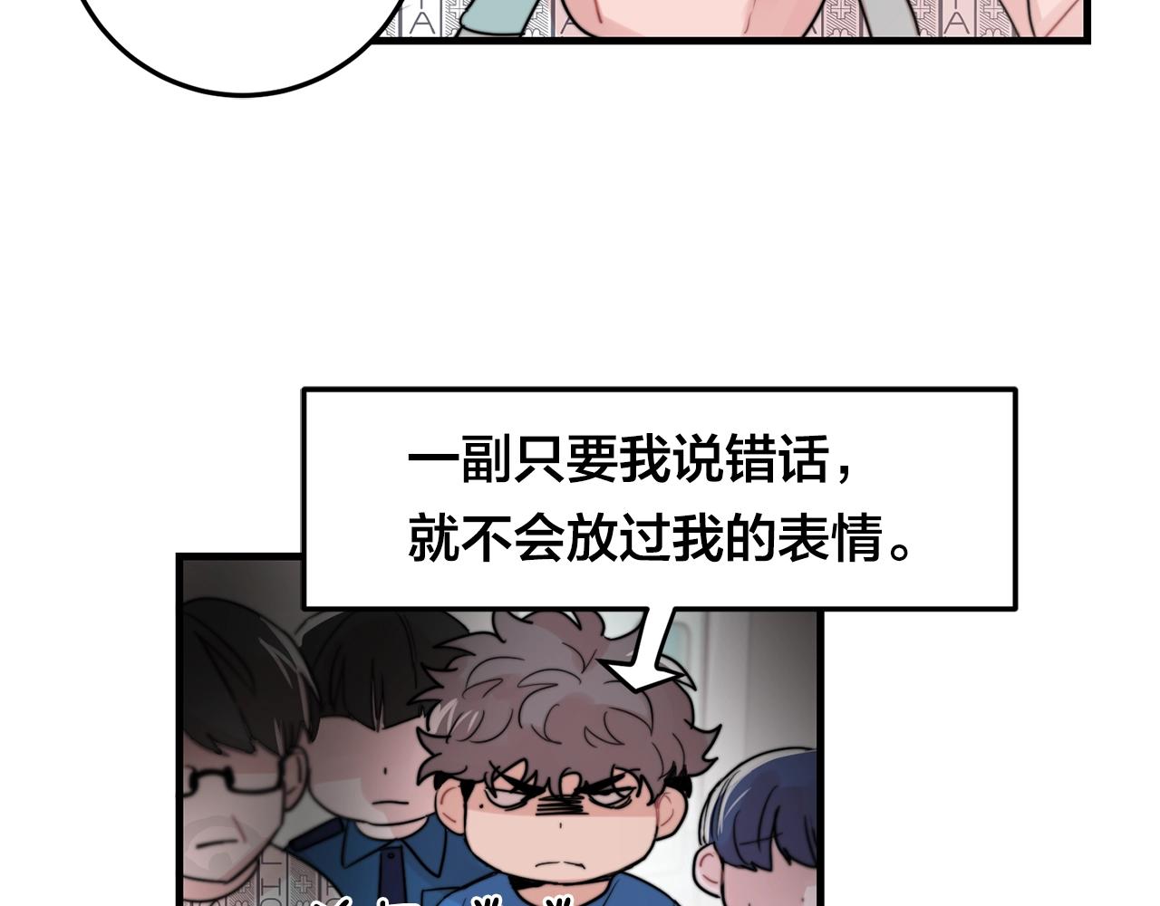 第46话 已经开始想他51