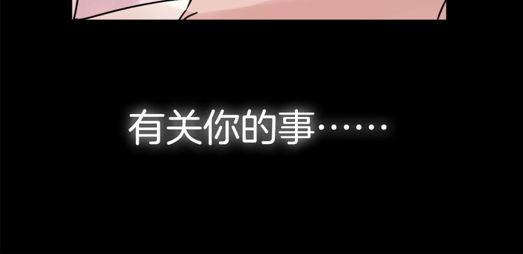 第1话 春天的重逢118