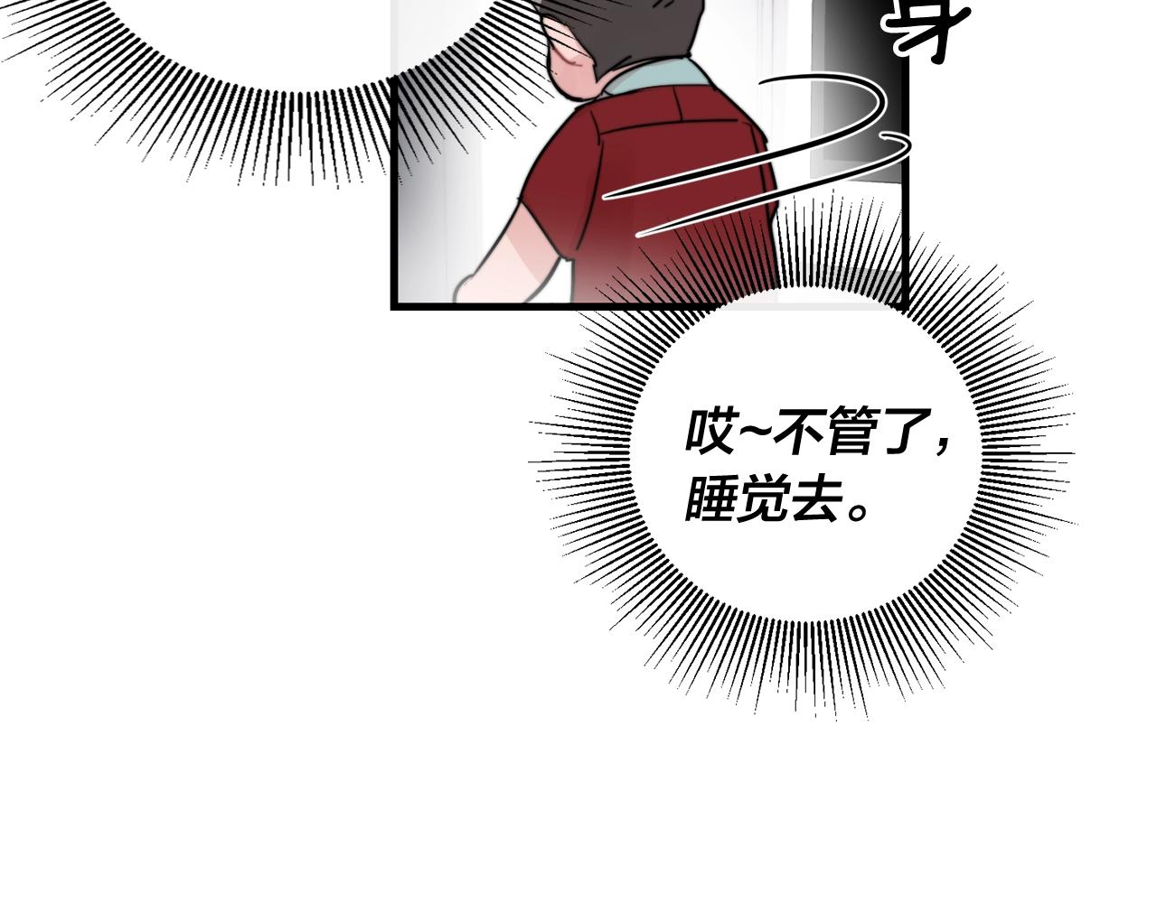 第51话 跟我结婚好不好？48