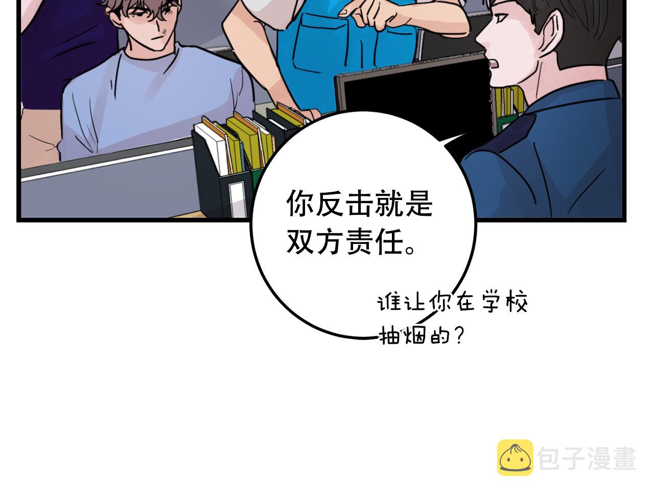 第22话 对我来说很重要47