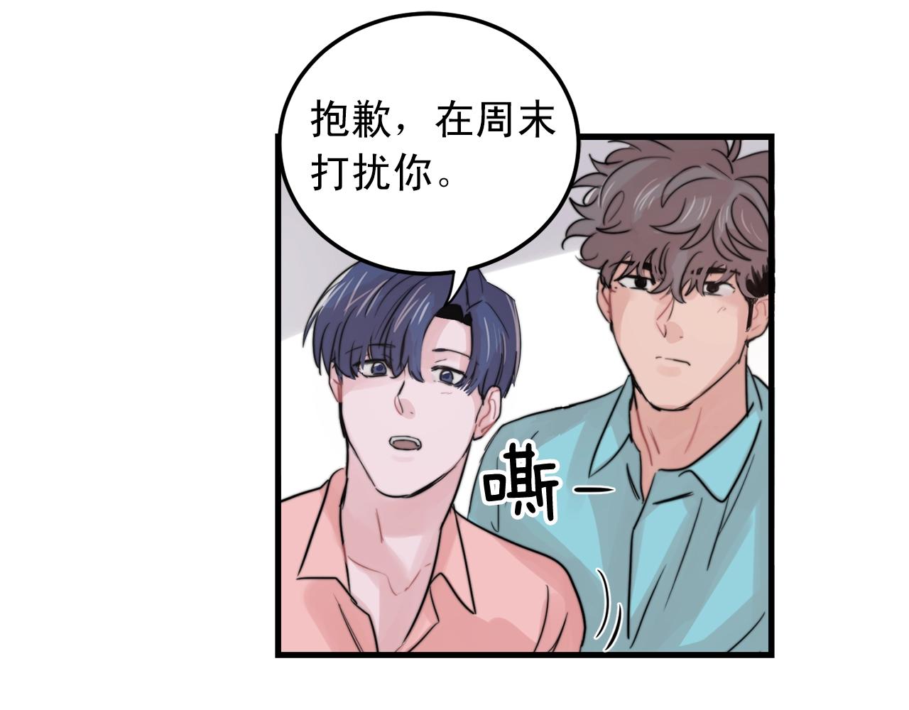 完结篇 走向幸福71