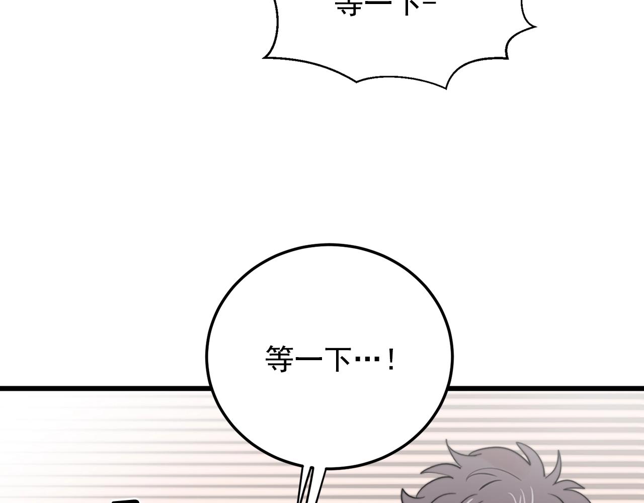 第35话 生病就撒娇13