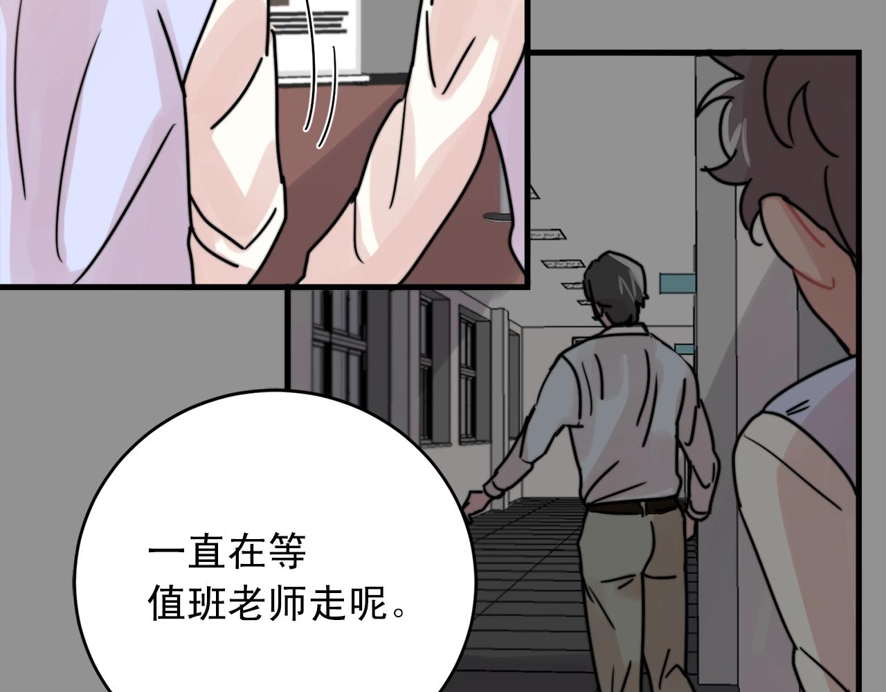 第43话 你们俩不腻吗？！36