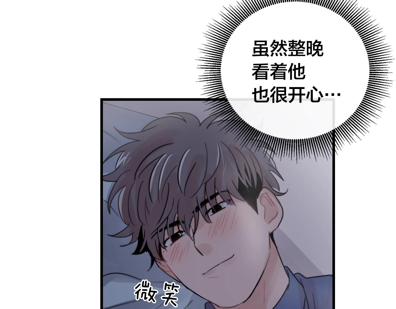 第30话 你会转身吗？12