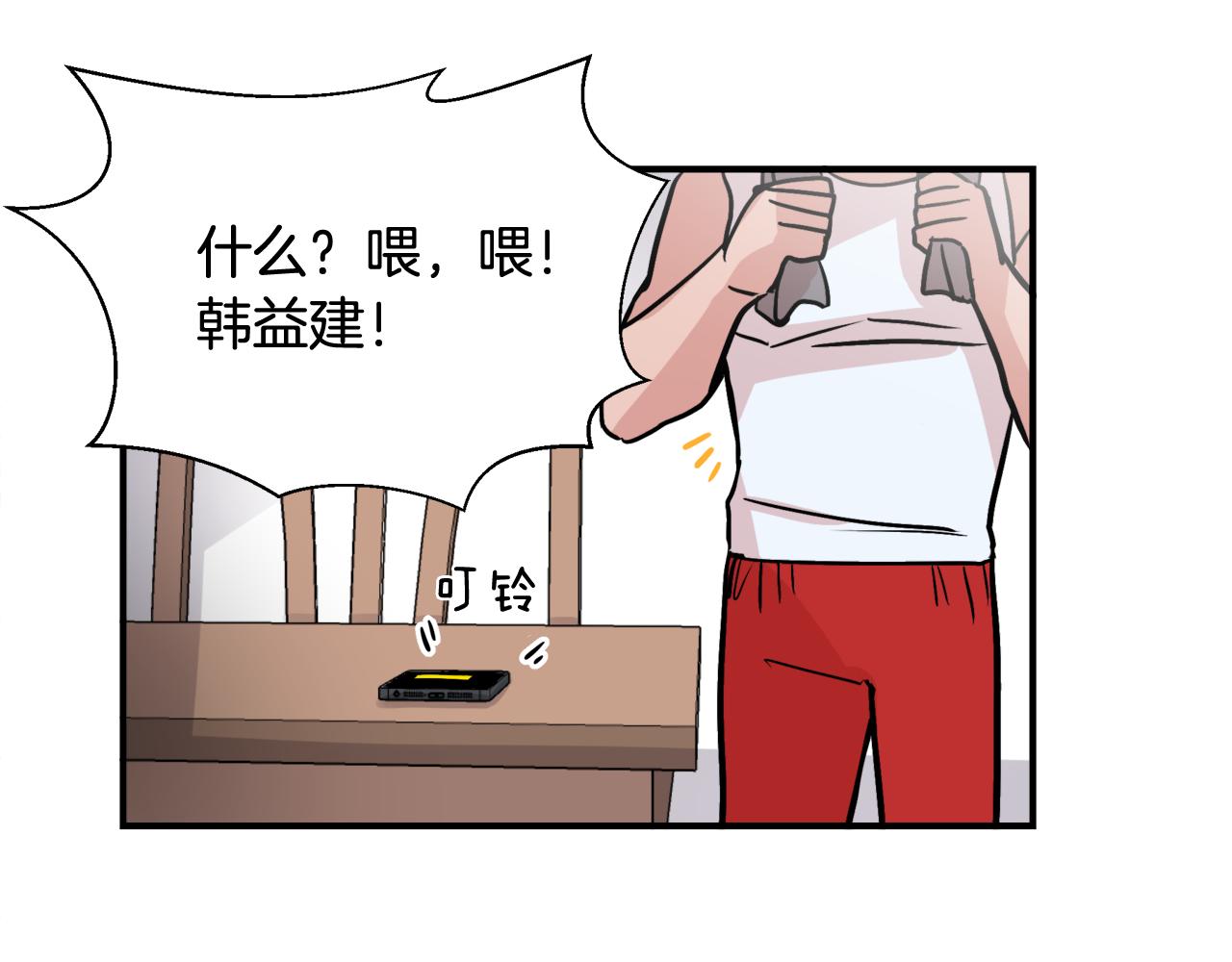 第8话 嫉妒95