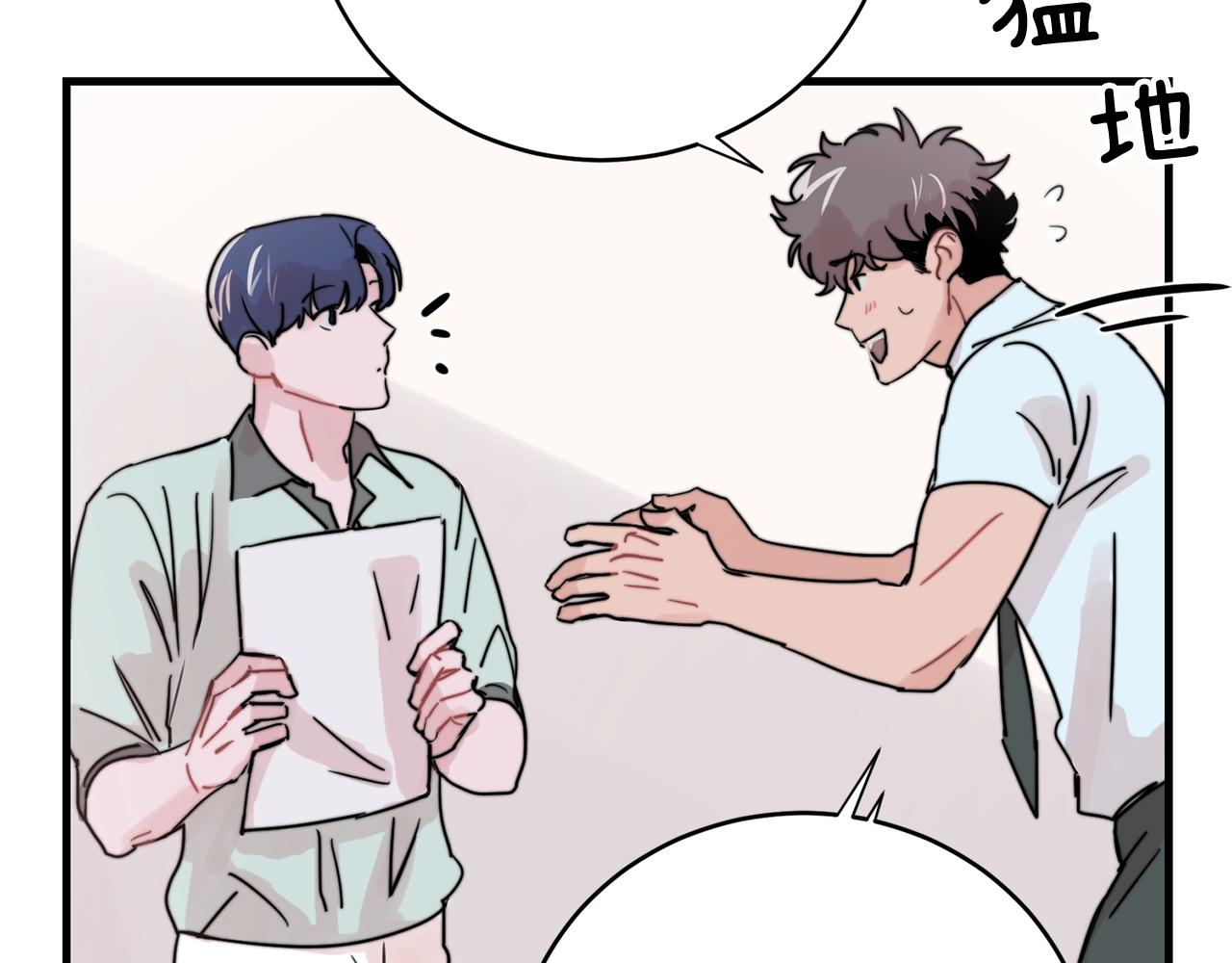 第41话 要克制自己75