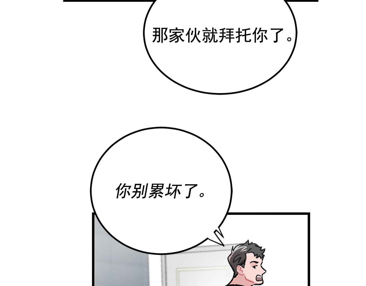 番外4 负责到底50