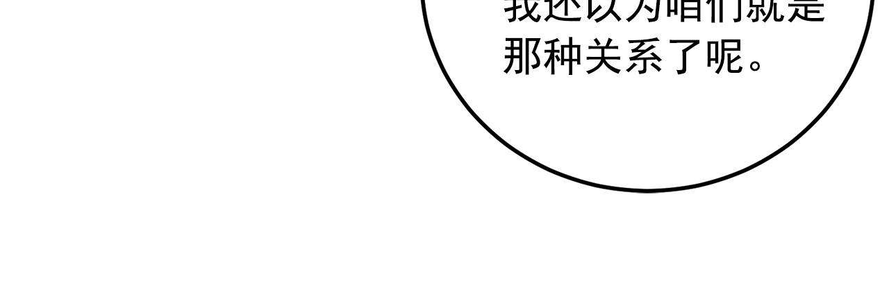 番外10 真心相爱32