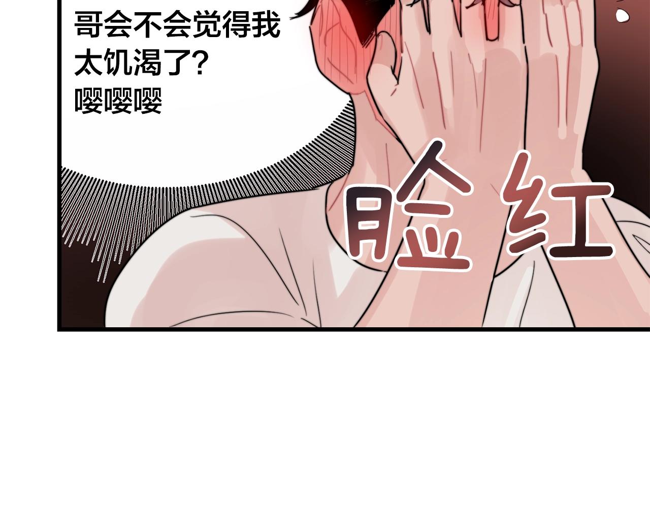第42话 买都买了总得用用92