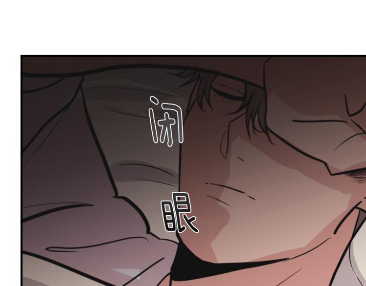 第4话 同牀而眠？！85