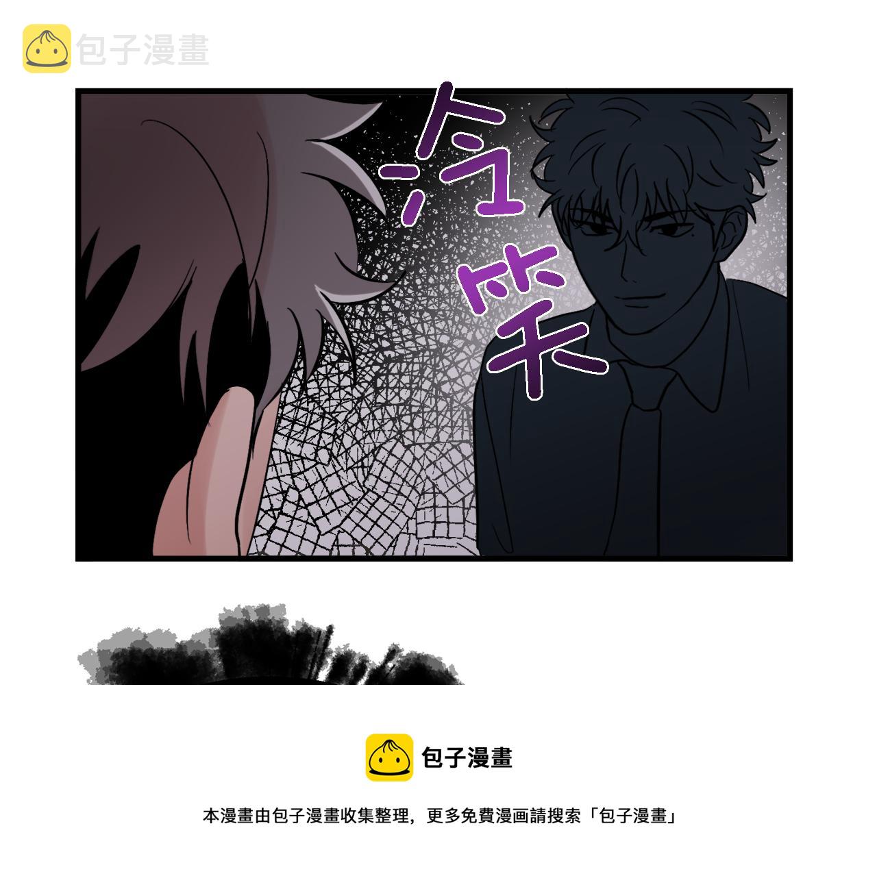 第16话 只是朋友？49