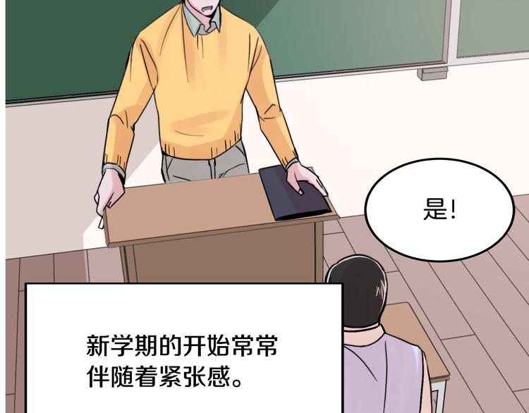 第1话 春天的重逢22