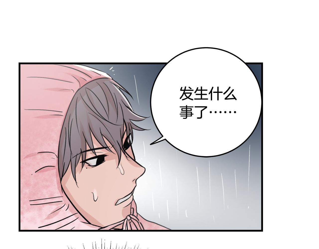 第7话 接你回家51
