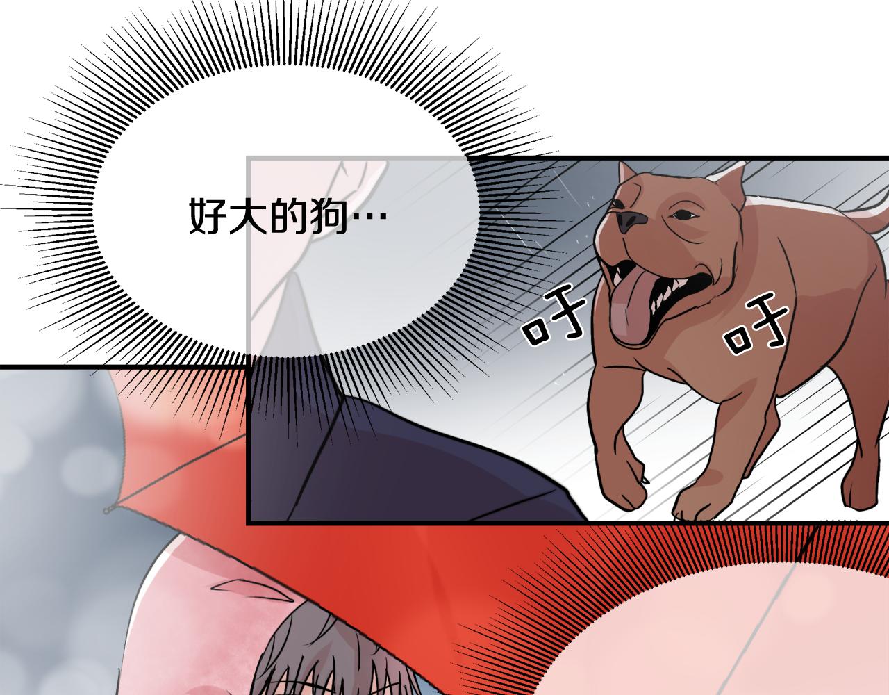 第7话 接你回家48