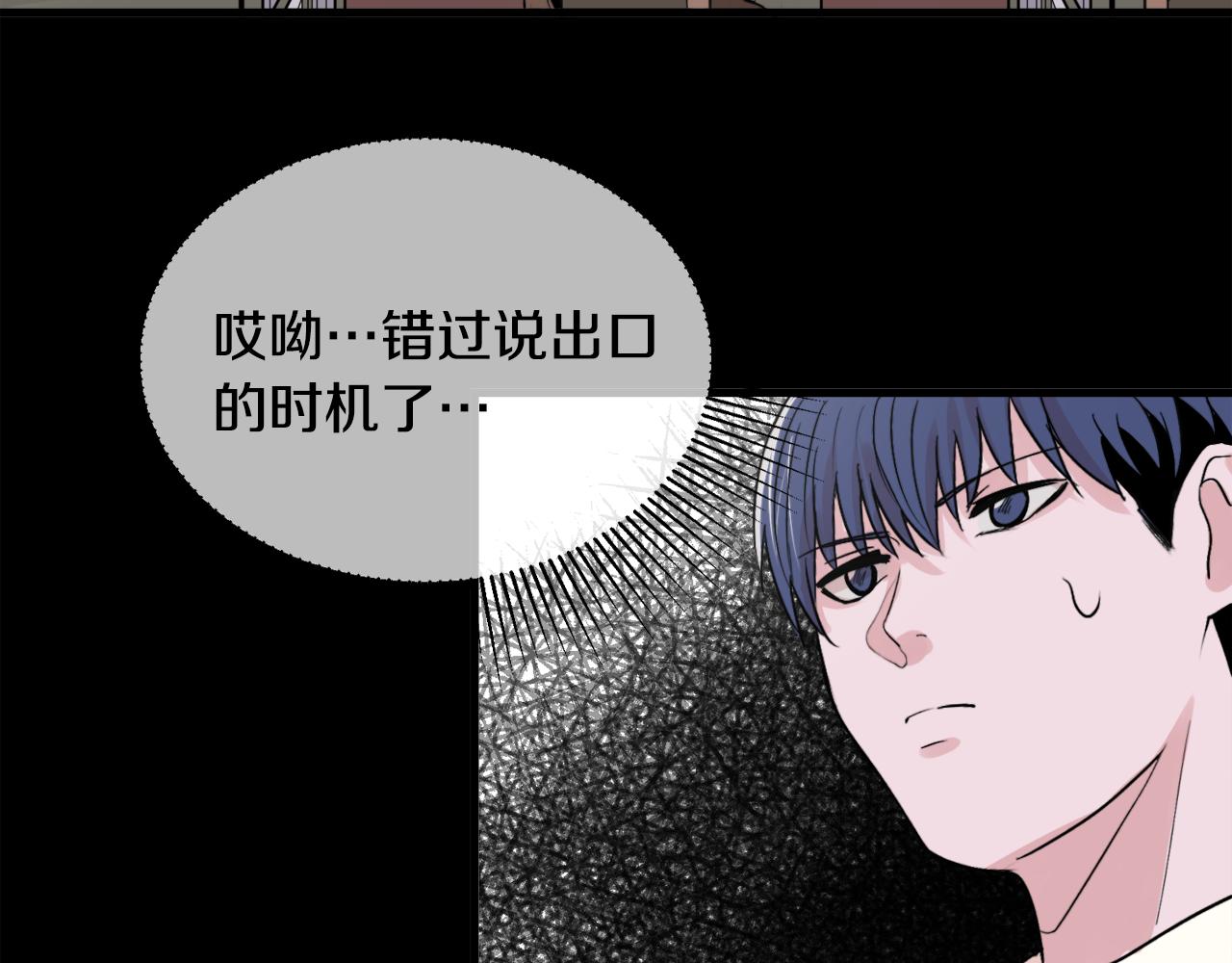 第10话 命运81