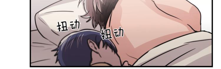 第4话 同牀而眠？！91