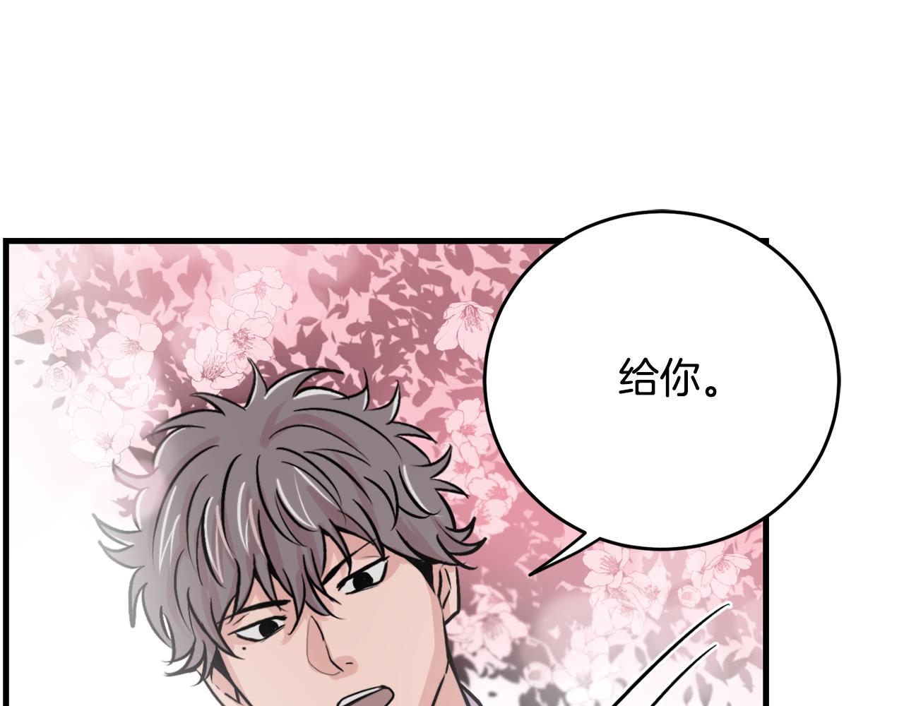 第12话 我有喜欢的人6