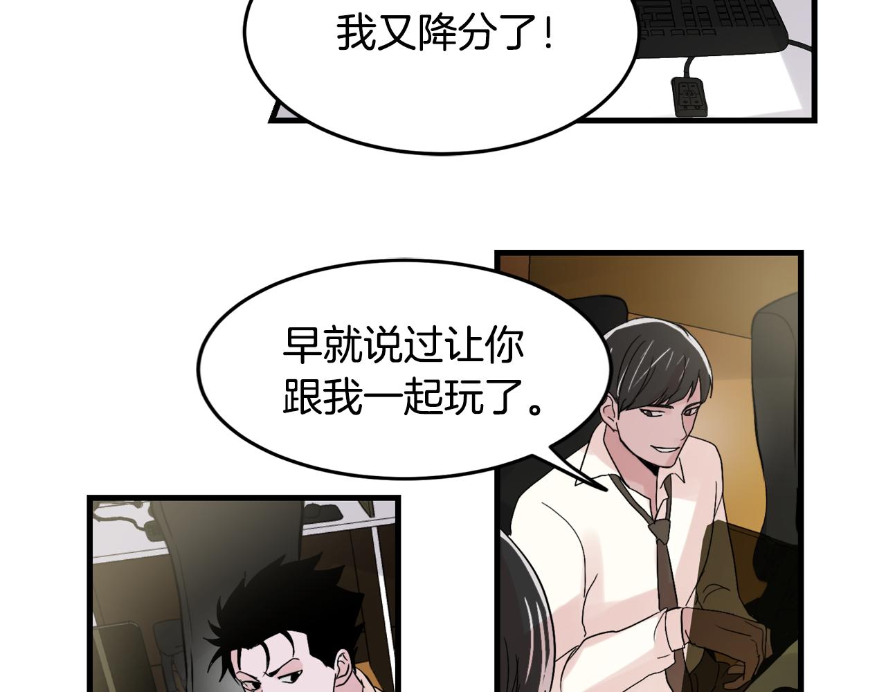 第17话 别的朋友9