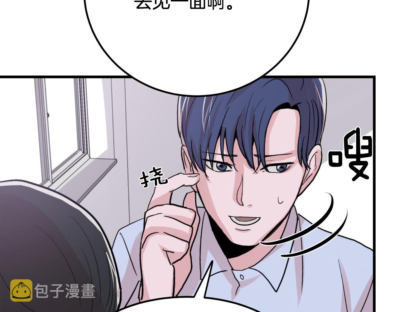 第10话 命运117